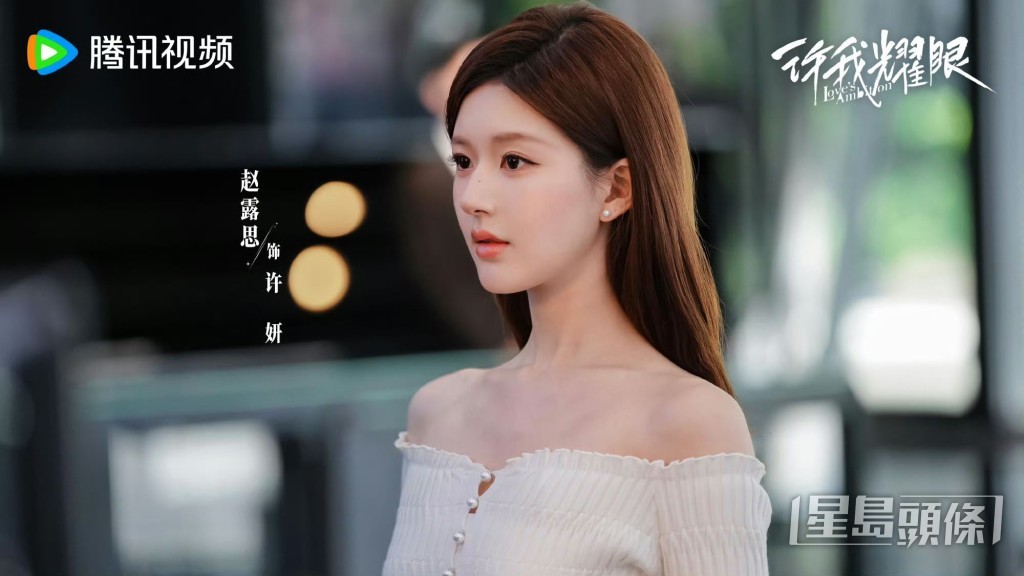 許妍見到姐姐喬琳十分震驚。