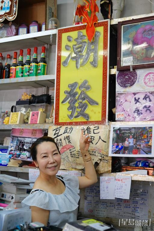 「潮發白米雜貨」老闆邱太形容,九龍城是個親民、多元化、生活方便的地方,最不捨這裏的人情味。 「潮發白米雜貨」老闆邱太形容,九龍城是個親民、多元化、生活方便的地方,最不捨這裏的人情味。