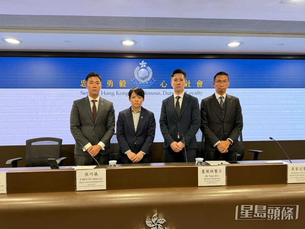 网罪科警司张巧仪(左二)、总督察李俊岷(左一)、医管局策略发展总监夏敬恒(右二)及九龙东医院联网资讯科技统筹袁家儿(右一)。 网罪科警司张巧仪(左二)、总督察李俊岷(左一)、医管局策略发展总监夏敬恒(右二)及九龙东医院联网资讯科技统筹袁家儿(右一)。