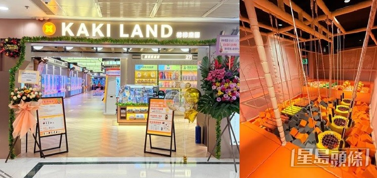 內地品牌「P-kaki Catch柿柿喜物」於九龍灣開設逾萬呎旗艦店。 Instagram@kaki_land_