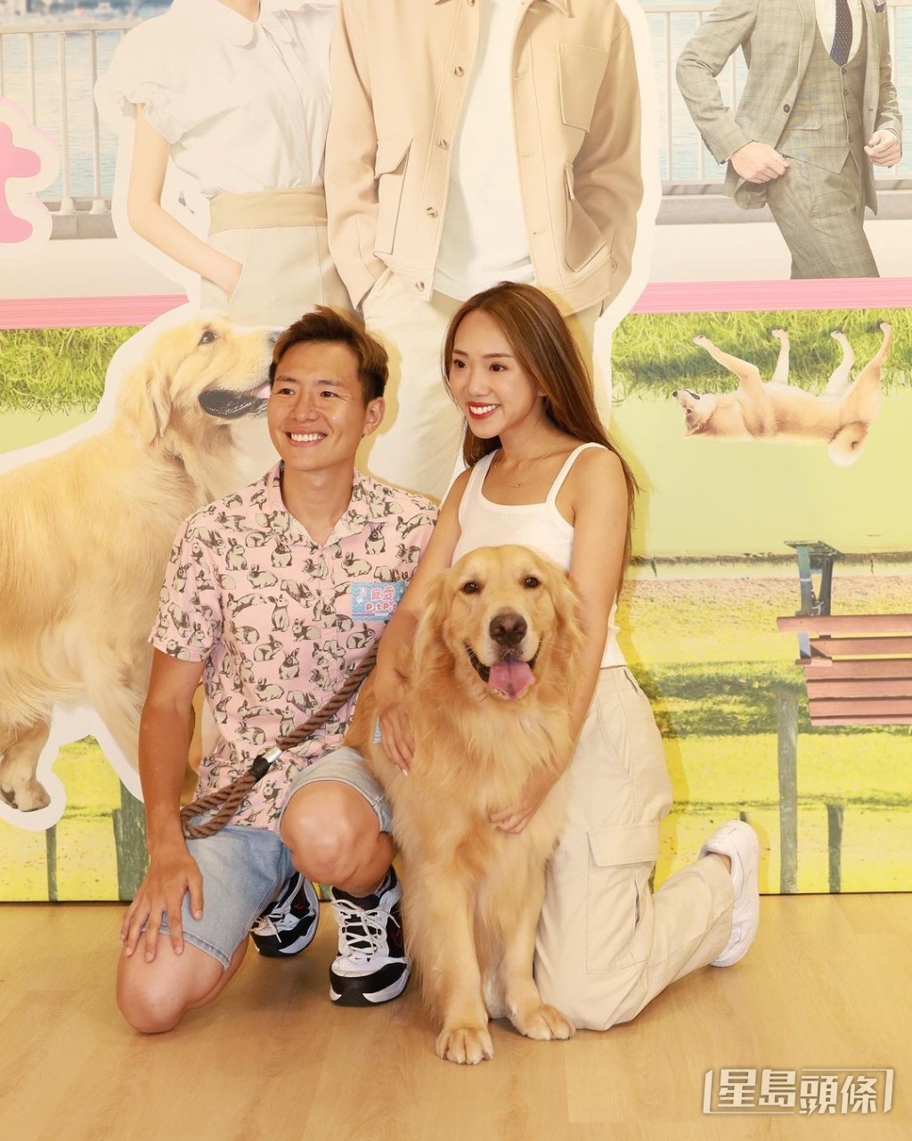 與未婚妻不知幾恩愛。