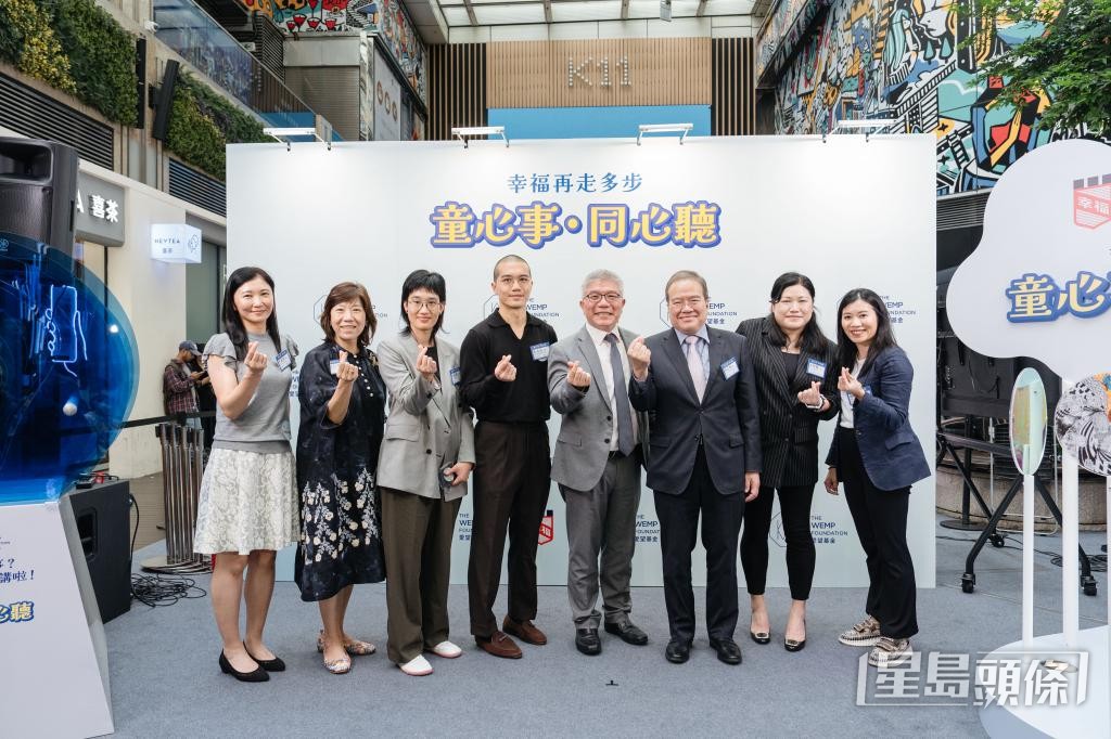 幸福醫藥與愛望基金合辦「童心事．同心聽」活動，鼓勵學童透過繪畫向父母表達情緒及內心世界。
