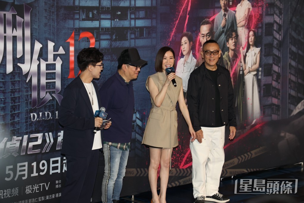 佘詩曼驚喜現身支持《刑偵12》。 佘詩曼驚喜現身支持《刑偵12》。