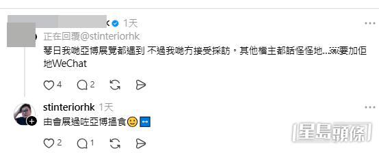 多名參展商表示遇過有關「假央視」記者的邀約。(帖文留言截圖)