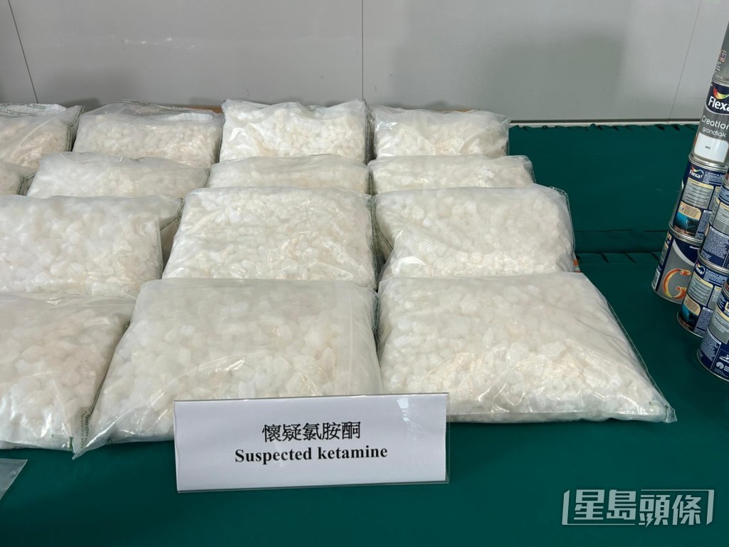 涉案氯胺酮。