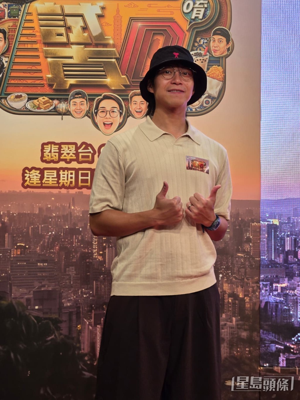 業坤被踢爆夜蒲叫「自私雞」。