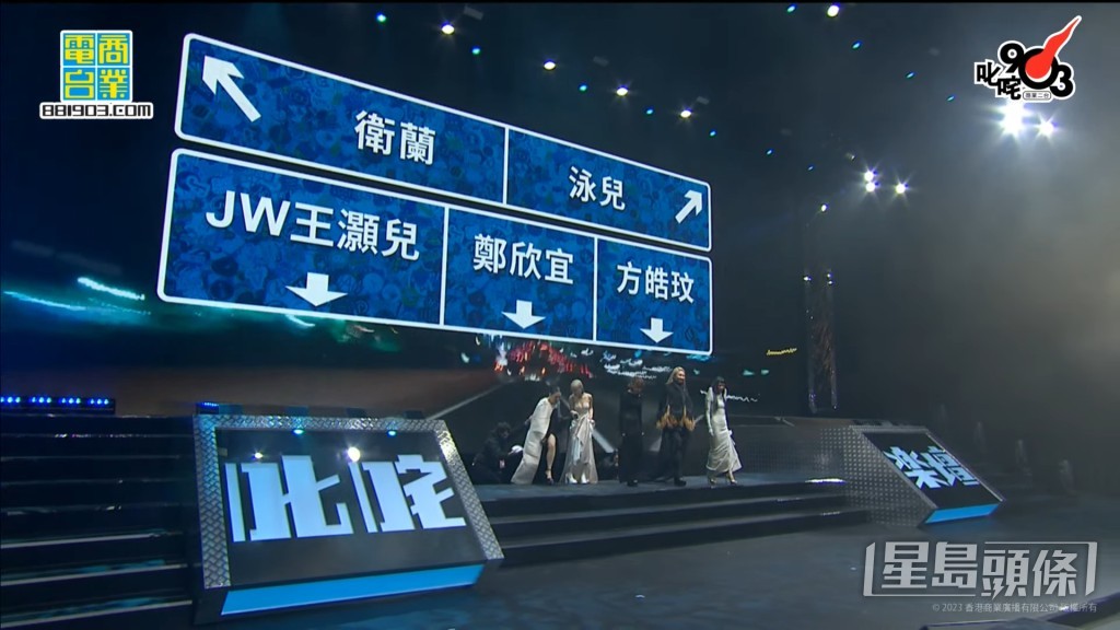 (左起)衛蘭、泳兒、JW王灝兒、鄭宜欣、方皓玟。 (左起)衛蘭、泳兒、JW王灝兒、鄭宜欣、方皓玟。