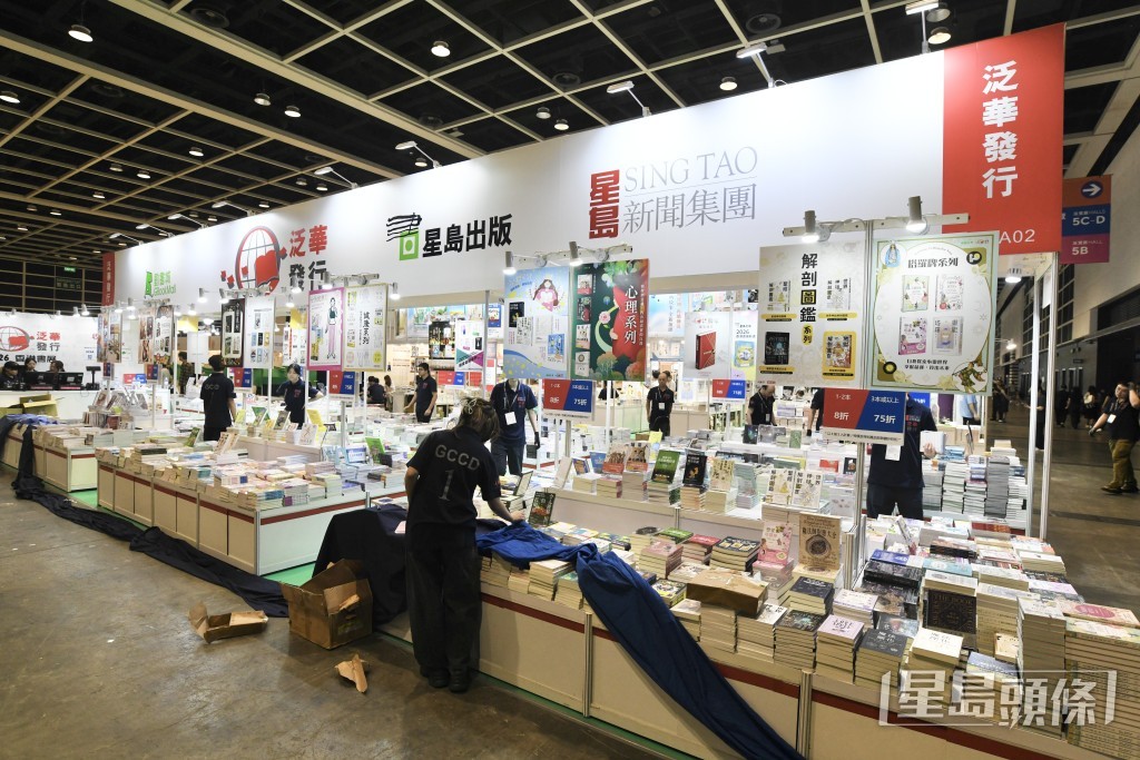 泛華發行代理有限公司表示折扣安排與往年一致,一至兩本維持八折、三本或以上七五折。 泛華發行代理有限公司表示折扣安排與往年一致,一至兩本維持八折、三本或以上七五折。