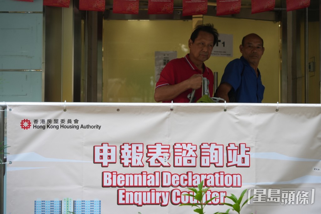 房屋署向公屋租戶發信要求申報物業。吳艷玲攝