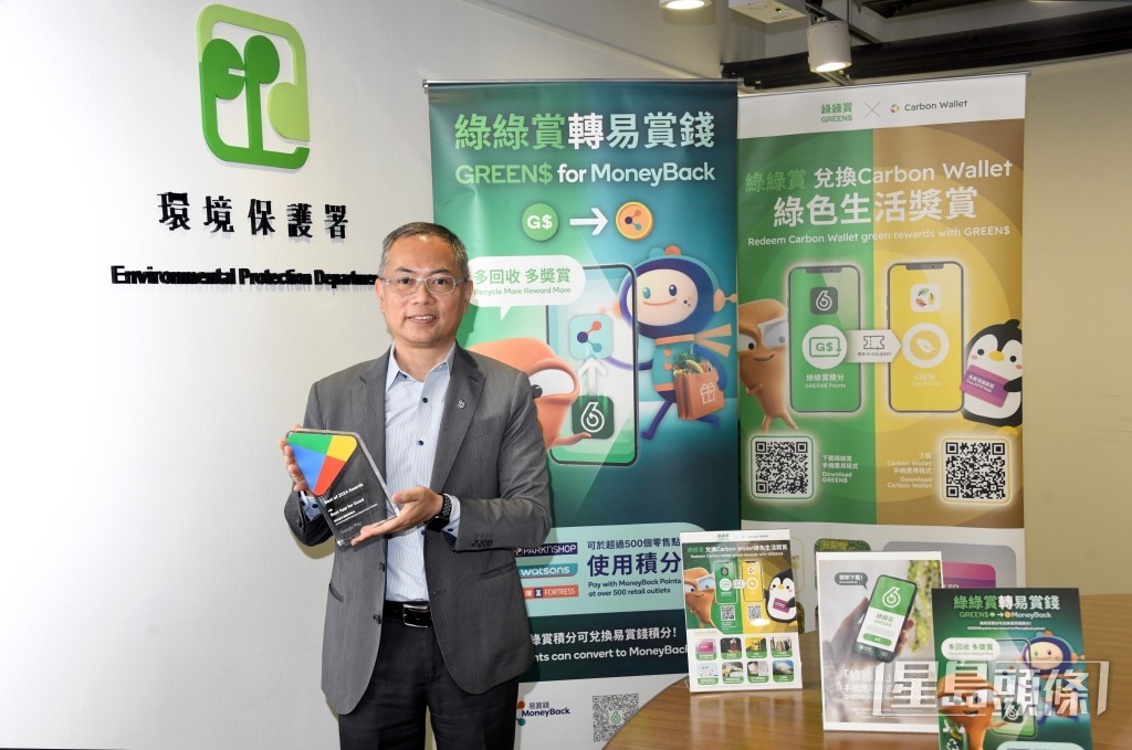 蕭智慧指現時實體卡或有被濫用情況，「例如一個人手持幾張卡，分多次回收廚餘賺分，電子化後濫用機會少得多。」