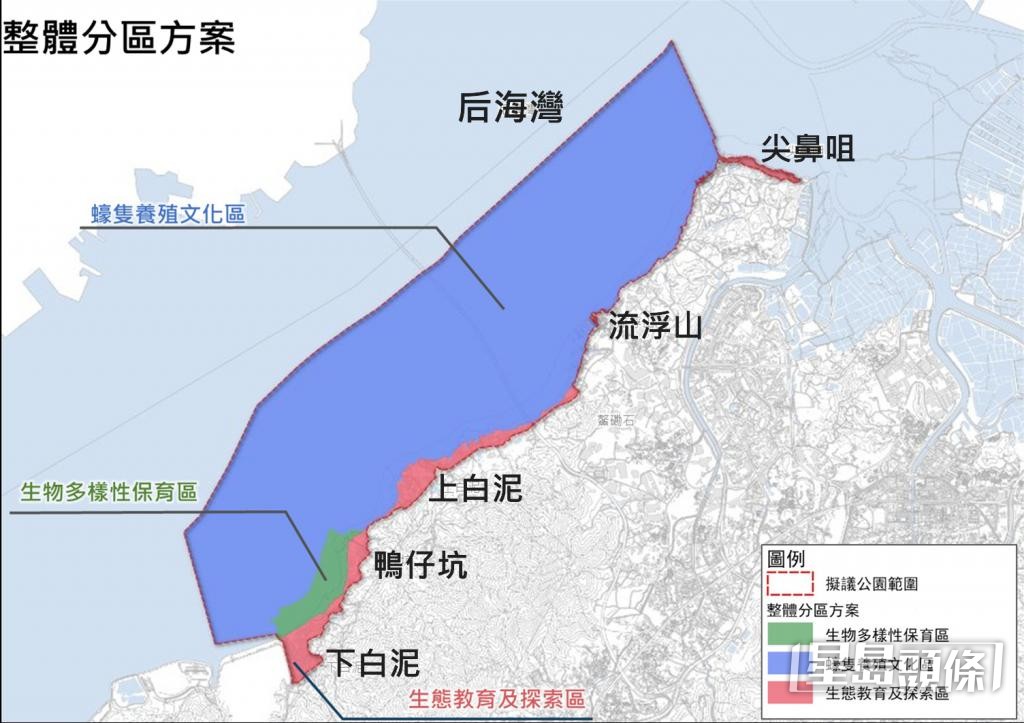 擬議的海岸保護公園包括海上的「生物多樣性保育區」及「蠔隻養殖文化區」，以及陸上的「生態教育及探索區」。