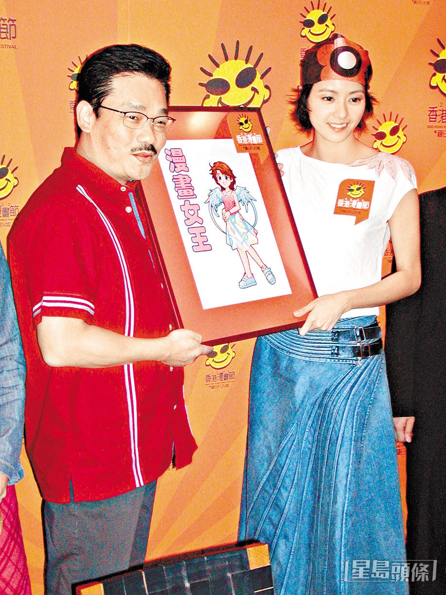 黃玉郎是80年代著名漫畫家。