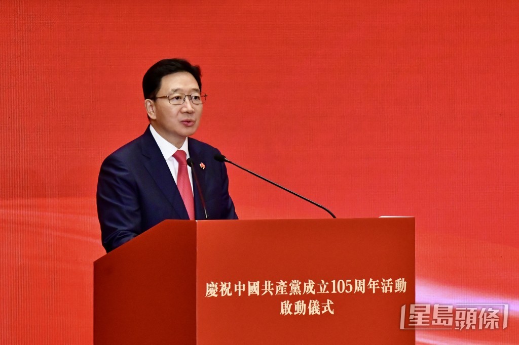 中聯辦主任周霽在「慶祝中國共產黨成立105周年活動啟動儀式」致辭。 中聯辦主任周霽在「慶祝中國共產黨成立105周年活動啟動儀式」致辭。