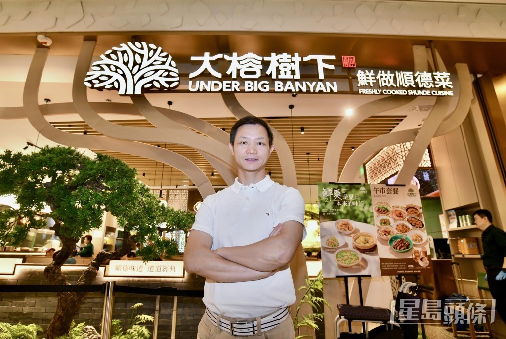 大榕樹下劉維華表示,去年來港後,計劃「開十幾、二十間,基本上每個區都要有。」 大榕樹下劉維華表示,去年來港後,計劃「開十幾、二十間,基本上每個區都要有。」