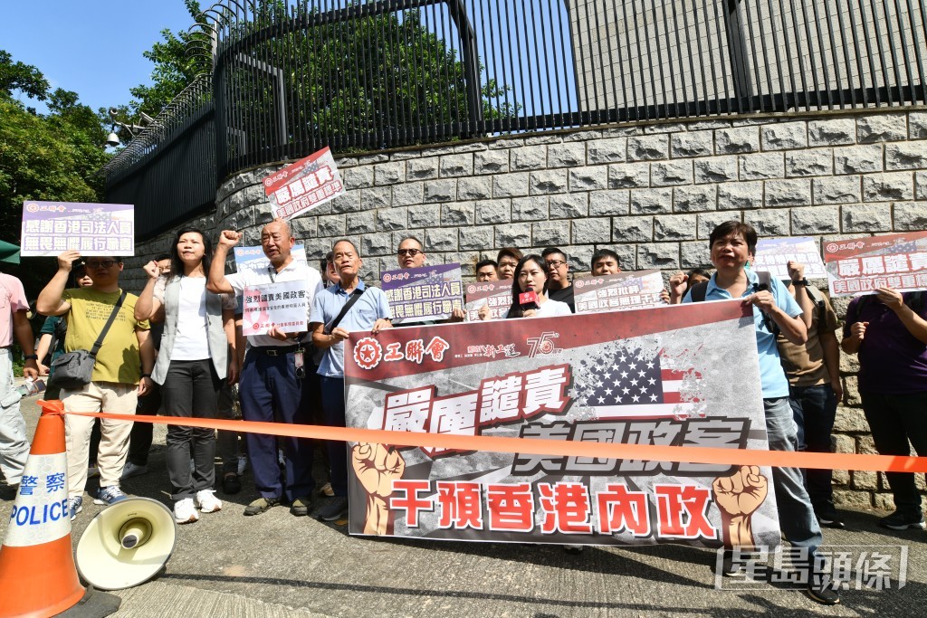 工聯會到美國領館抗議,譴責國會議員干預香港內政。(盧江球攝) 工聯會到美國領館抗議,譴責國會議員干預香港內政。(盧江球攝)