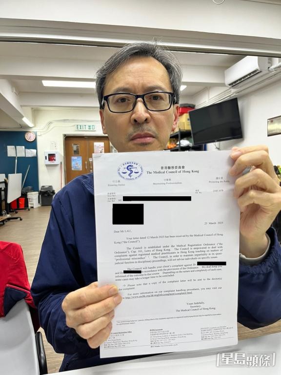 劉先生今年初向醫委會投訴，預期面對漫長的等待。
