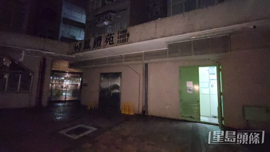 慈雲山鳳鑽苑局部停電。黎志偉攝