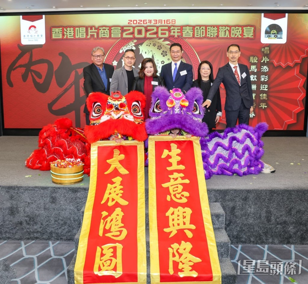 成立44年的香港唱片商会日前举行春茗,会长钟慧慧(Mimi)(左3)主礼。 成立44年的香港唱片商会日前举行春茗,会长钟慧慧(Mimi)(左3)主礼。