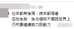眾多爸媽以親身經歷分享生小朋友「零後悔」的感受。(帖文留言截圖) 眾多爸媽以親身經歷分享生小朋友「零後悔」的感受。(帖文留言截圖)