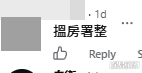 網民意見。(帖文留言截圖) 網民意見。(帖文留言截圖) 