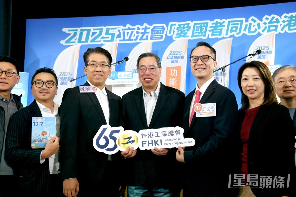 立法會主席、經民聯榮譽主席梁君彥（中）亦到場支持。