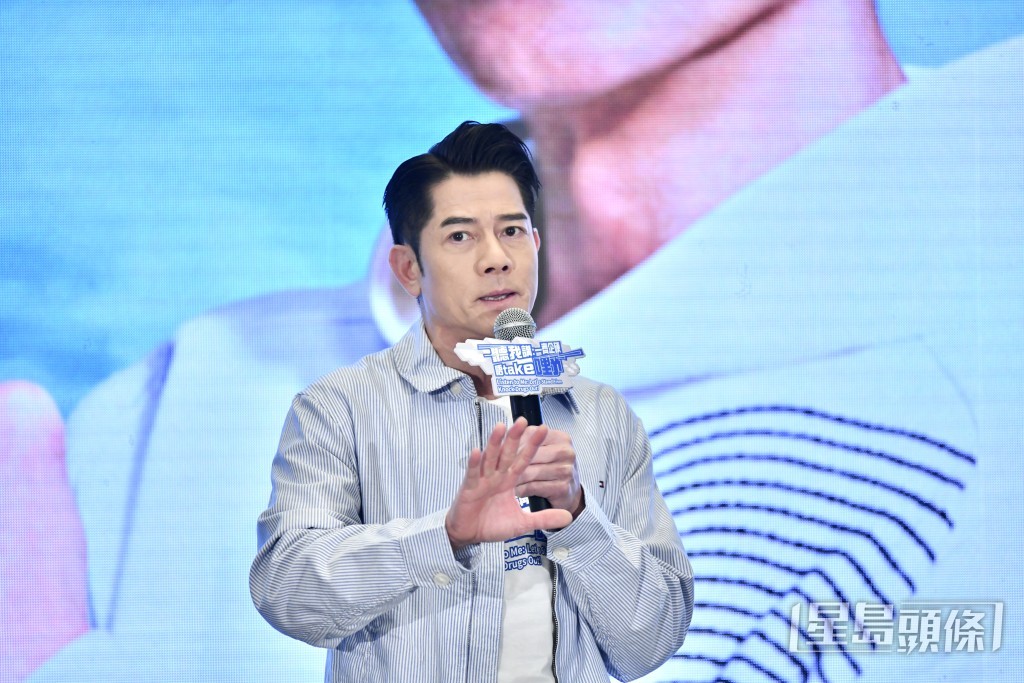 「榮譽禁毒專員」郭富城表示，很高興能與年輕朋友合作拍攝宣傳片。