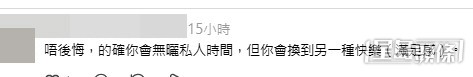 眾多爸媽以親身經歷分享生小朋友「零後悔」的感受。(帖文留言截圖) 眾多爸媽以親身經歷分享生小朋友「零後悔」的感受。(帖文留言截圖)
