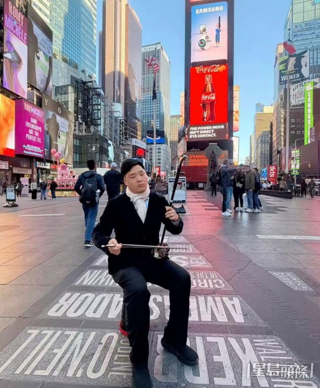 楊恩華多次外訪交流，曾在紐約街頭拉奏二胡。 受訪者提供