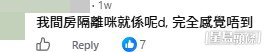 網民意見。(帖文留言截圖) 網民意見。(帖文留言截圖)