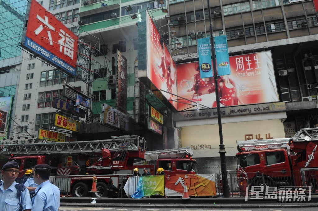 2008年旺角彌敦道嘉禾大廈發生5級大火。
