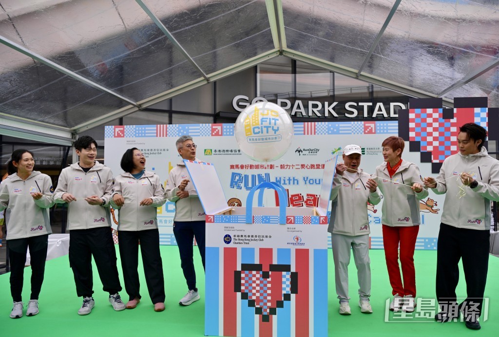 活動透過接力跑推廣體育運動對身心健康的正面影響，並為精英運動員慈善基金籌募善款。蘇正謙攝