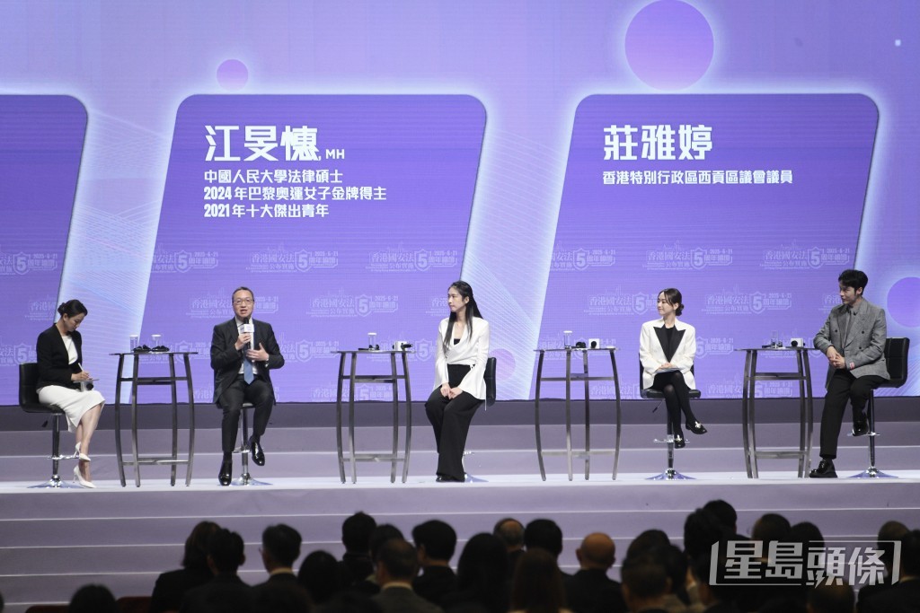 第二節座談環節以「任重道遠一青年人共負使命護國安」為題。 第二節座談環節以「任重道遠一青年人共負使命護國安」為題。