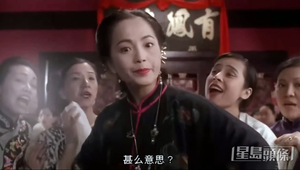 電影《九品芝麻官》演龜婆3姑。 電影《九品芝麻官》演龜婆3姑。