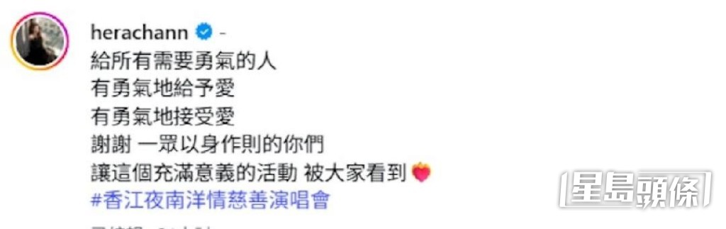 陳曉華感性發文《勇氣》非憑歌寄意。