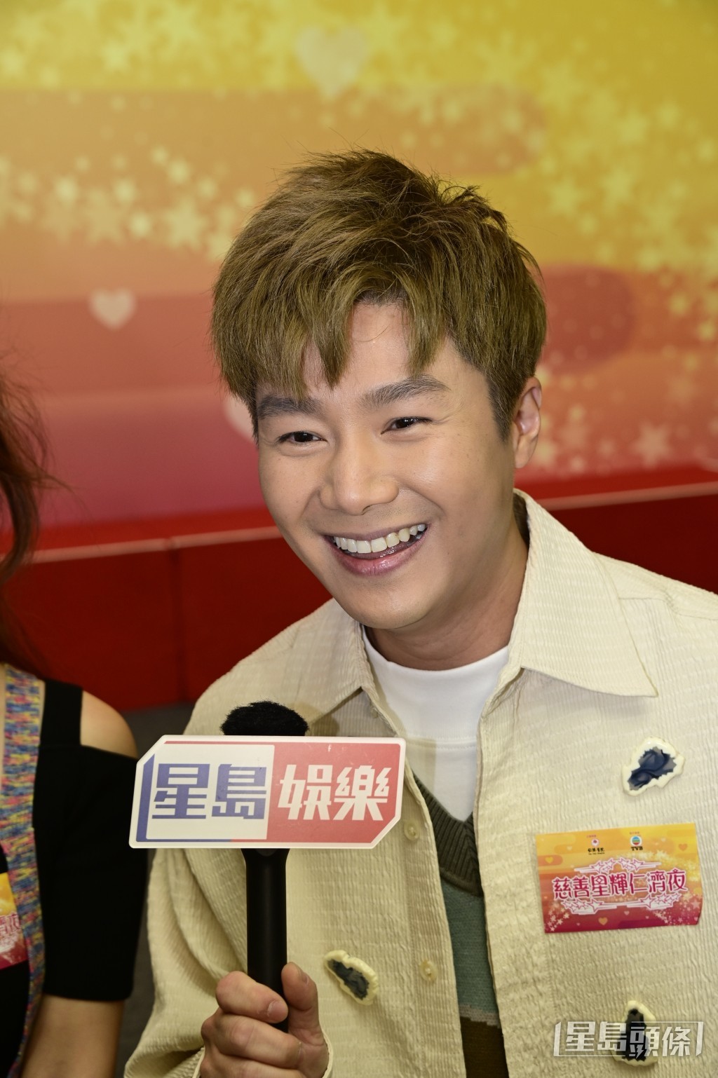 周奕偉 周奕偉