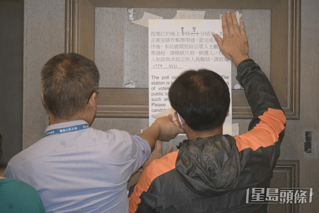 皇仁書院投票站在午夜12時正關門 。陳浩元攝 皇仁書院投票站在午夜12時正關門 。陳浩元攝