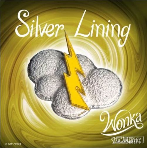 靈光一閃Silver Lining， 由濃縮雷雨雲加上液態陽光製成，助你從絕望中看到一線曙光。但有輕微副作用，食咗會成日講個「吓」字。