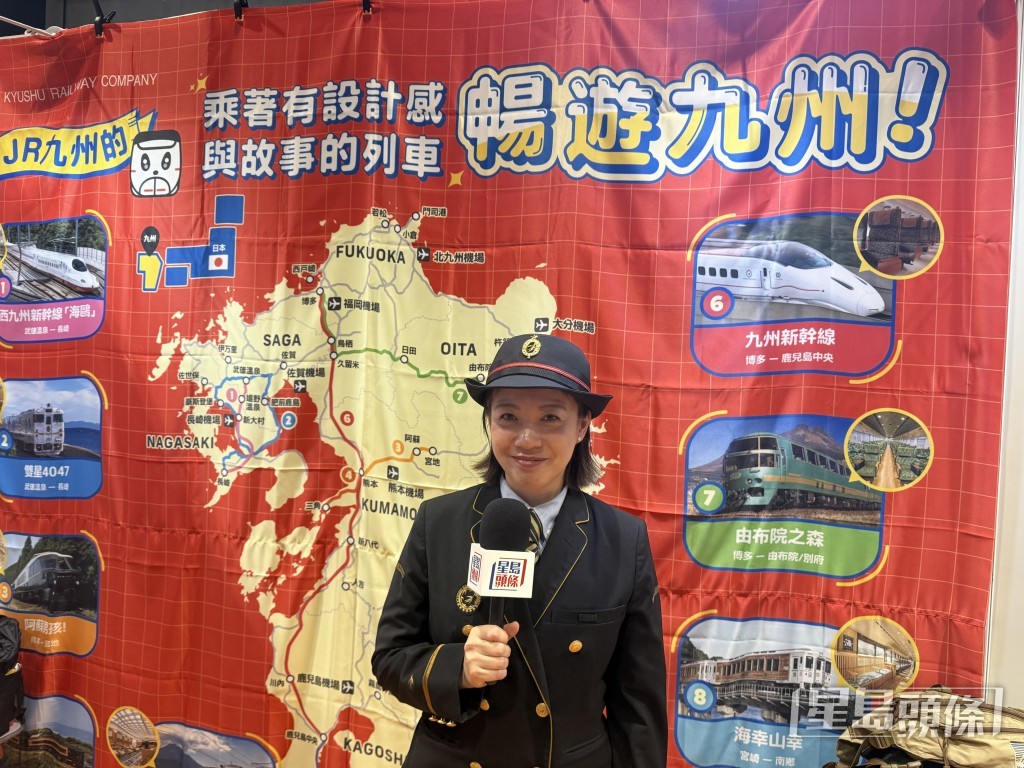 九州旅客鐵道株式會社鐵路事業本部營業部主管井上小姐。