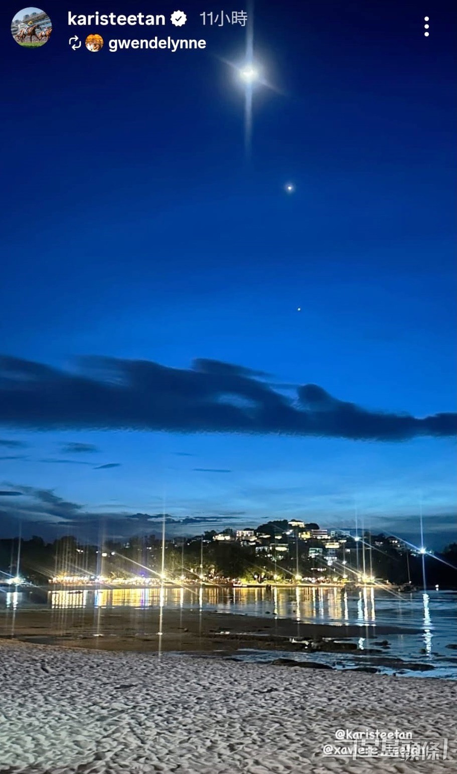 田泰安分享在海灘上望向夜空的相片。(相片來源:田泰安ig) 田泰安分享在海灘上望向夜空的相片。(相片來源:田泰安ig)