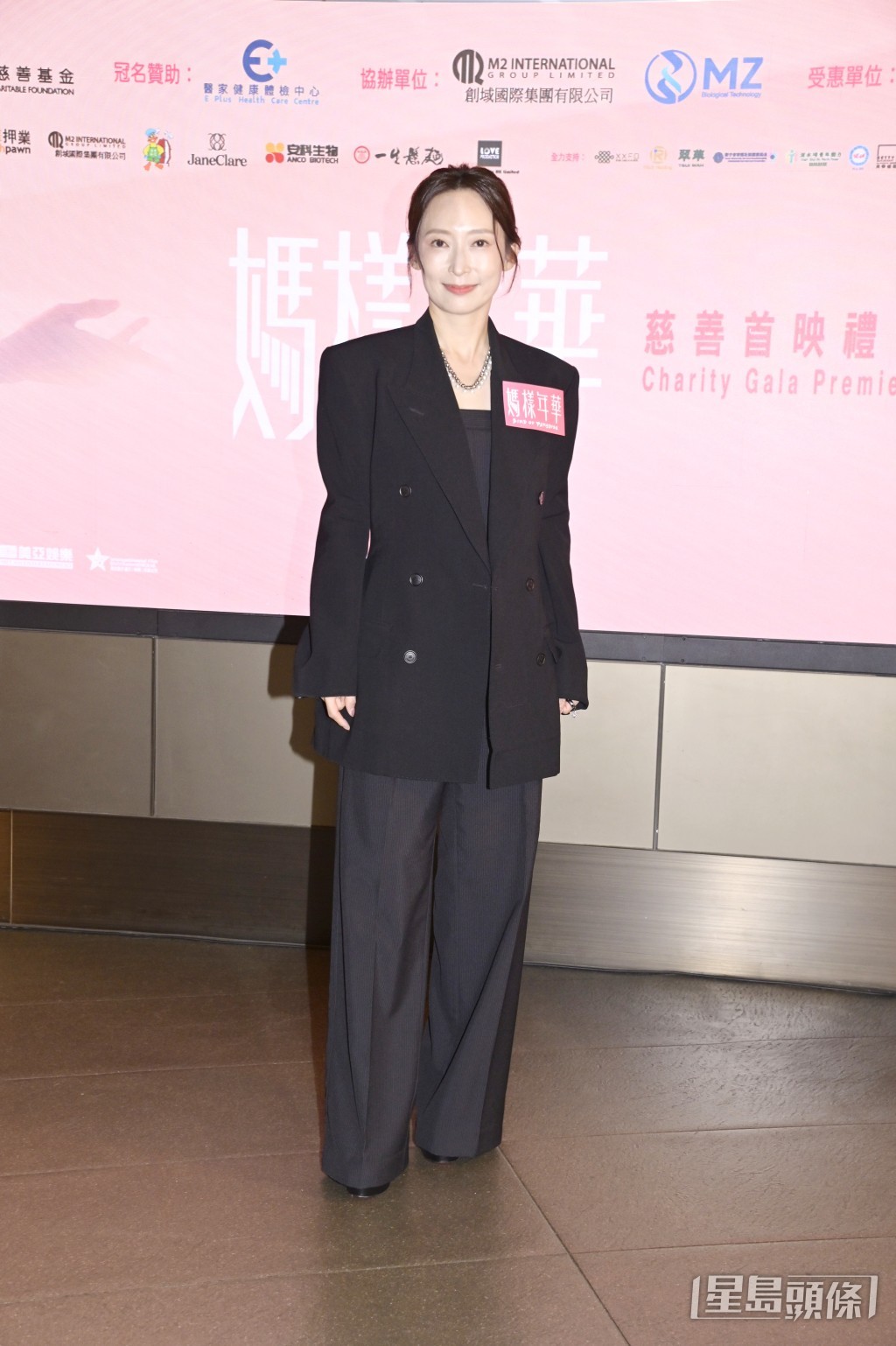 周家怡近日為主演新片《媽樣年華》宣傳。