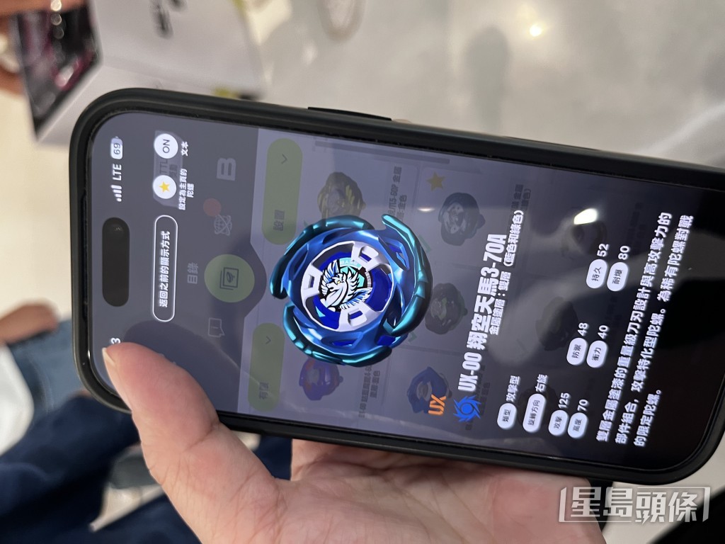 鋒鋒最愛的爆旋陀螺。