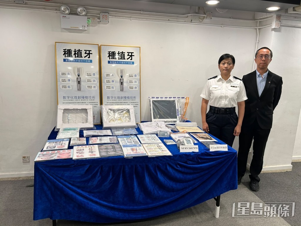警方與衞生署見記者交代案情。 警方與衞生署見記者交代案情。