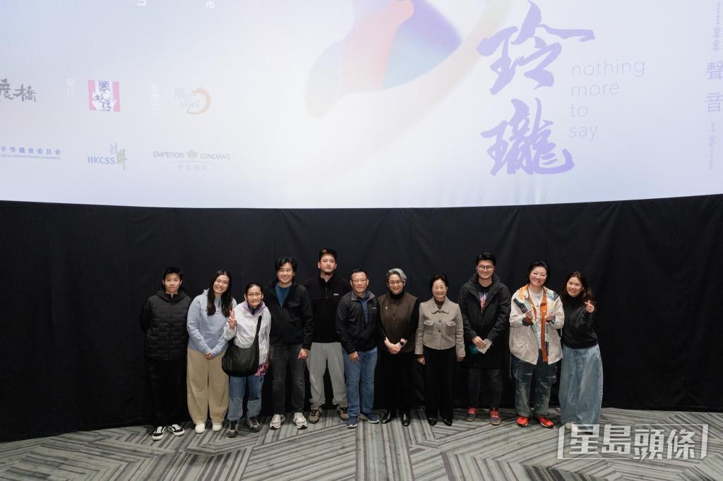 纪录片电影《玲珑》扣除成本后的收益全数捐赠予「龙耳」,用于扩展听力服务、手语教育及个案支援。 纪录片电影《玲珑》扣除成本后的收益全数捐赠予「龙耳」,用于扩展听力服务、手语教育及个案支援。