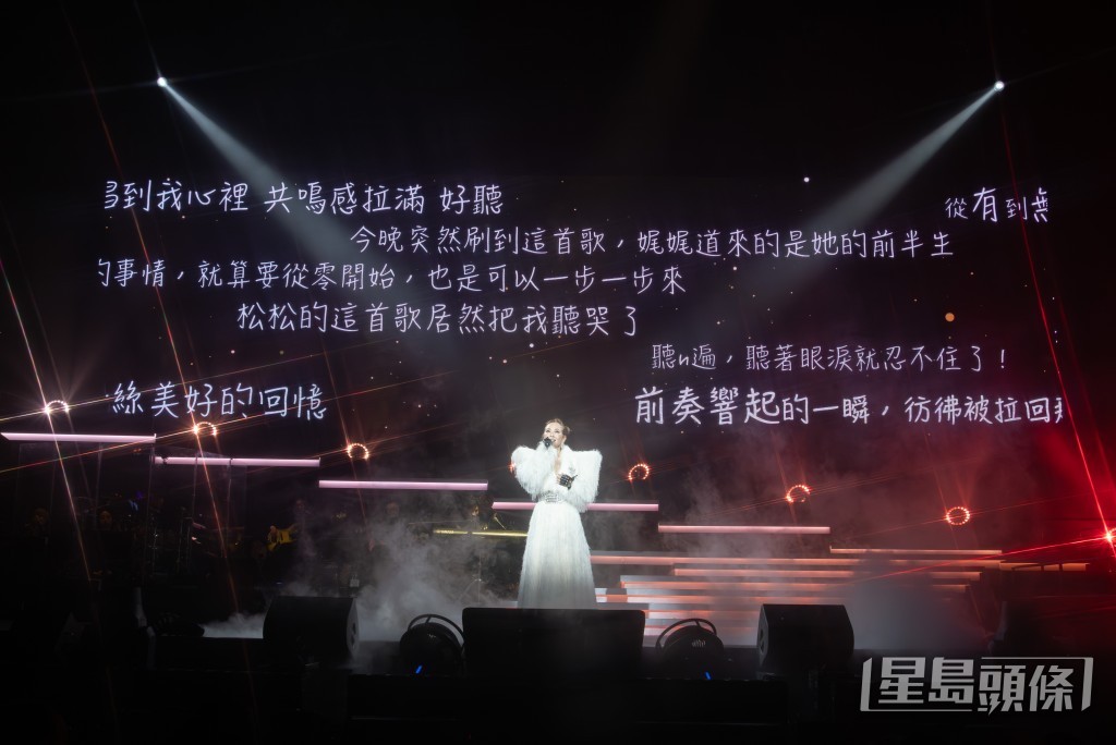 演唱會本應以新歌《松伶》作結。