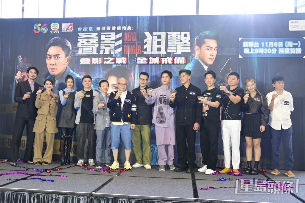台慶劇《叠影狙擊》今日舉行宣傳活動。