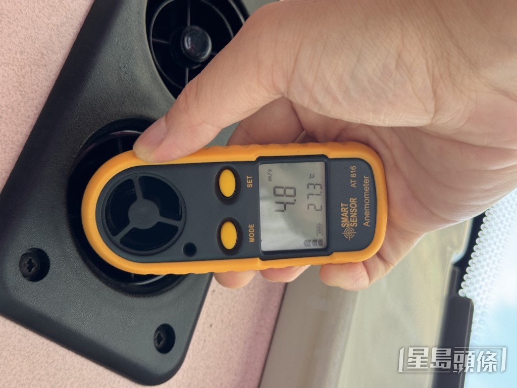 98號巴士上層頭排出風口量得27.3度。 98號巴士上層頭排出風口量得27.3度。