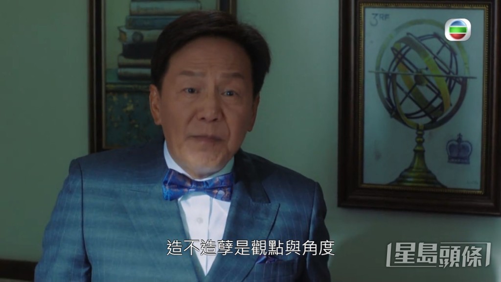 煒烈與兒子失聯20年。