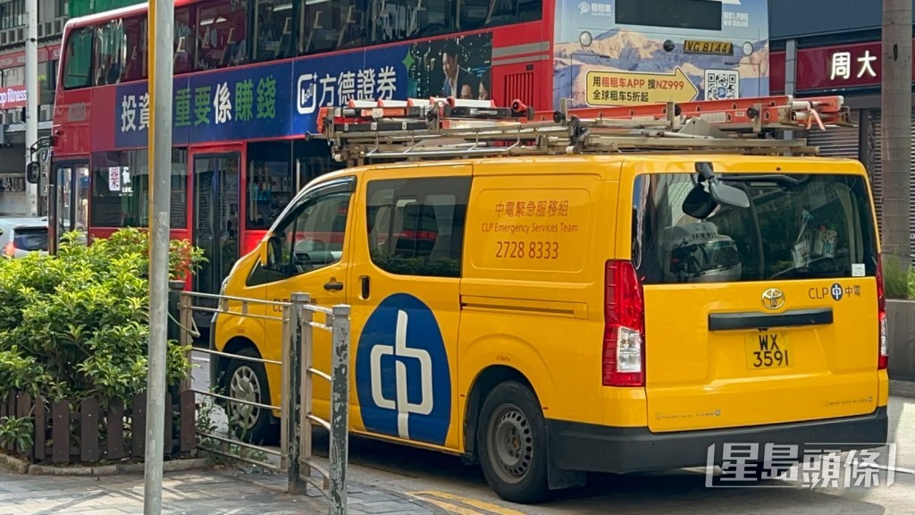 中電公司派員檢查。 中電公司派員檢查。