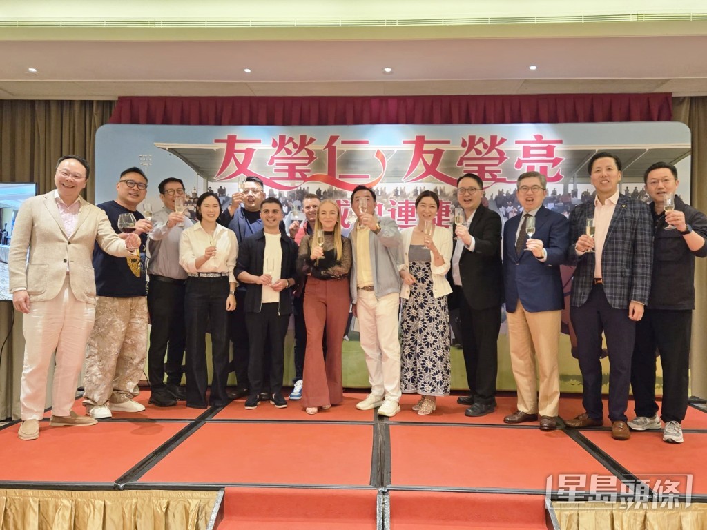  马主蔡咏赞（右四）