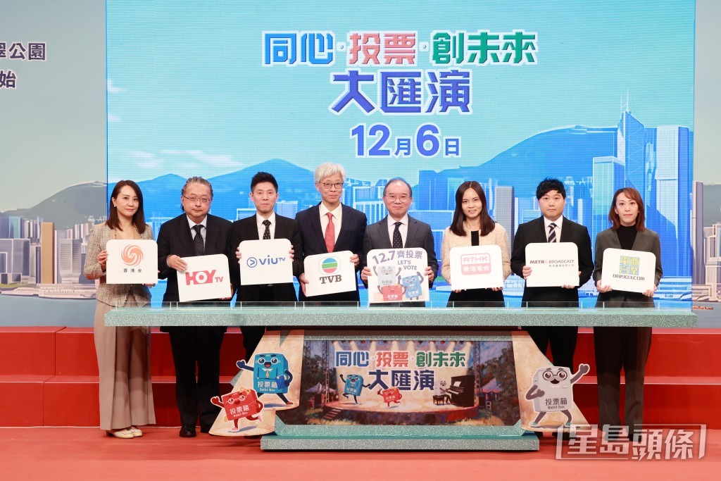 大會舉行聯動儀式。